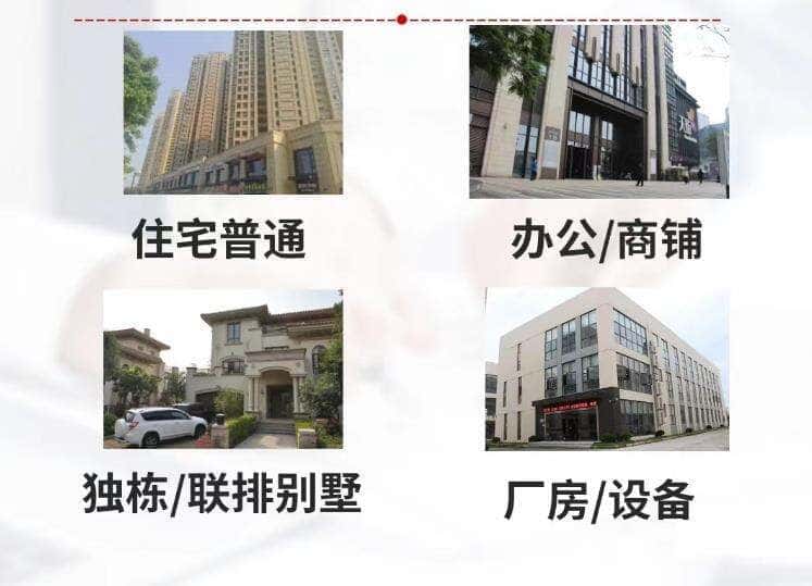 新乡市抵押房产贷款