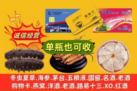 新乡市回收礼品