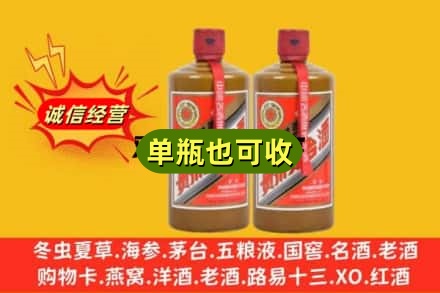 新乡市诚信回收精品茅台
